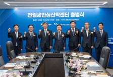 전월세안심신탁사업 본격화…'현장 창구' 문 연다