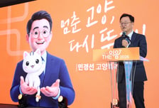고양시-동국대, 바이오기업 성장 지원체계 구축 나선다