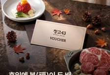 보름달보다 풍성한 추석연휴..."가족과 함께 여기 어때요?"