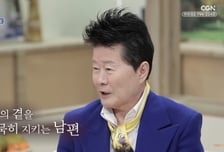 방송 줄인 태진아, 7년째 치매 아내 간병…"하루 약 13번 챙기고 기저귀 갈아"