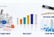 썬겔, 'CPHI Korea 2026' 참가…제약용 고품질 제습·포장 솔루션 선보여