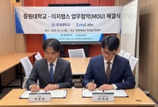 "내 성격에 맞는 학과는?"…중원대, 전국 최초 AI 진로 앱 만든다