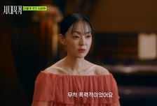 "생부 증오하며 음악"...'가정폭력' 고백한 가수