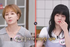 '딸' 티아라 보람 전영록에 보낸 이미영…"통장에 200만원 있었다"