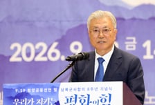 문재인 전 대통령, 국민참여재판 받는다…딸 문다혜씨도 증인으로