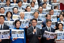 與, 조희대 '재제청 거부' 규탄…"희대의 난은 착란, 반드시 진압"