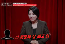 "나랑 다니려면 살 빼" 남친 말에…36㎏ 만든 여성, 결국 거식 증세