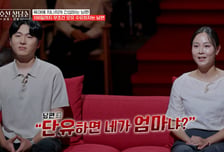 "모유 단유? 네가 엄마냐" 극성 남편, '유산 걱정' 아내에 둘째 요구