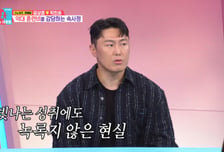 김상겸, 포상금으로 자가 마련했지만…훈련비만 매년 '억대'
