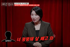 21세 여성, 남친 체중 압박에 '62㎏→36㎏' 감량…결국 거식증