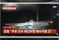 "따라오고 있어?" 한밤의 추격전…차량 막고 습격한 2인조 '공포'