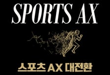 [서평]흩어진 스포츠기록 구조적 단절, AI 보완 어떨까...대범한 제안