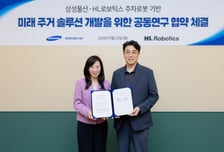 로봇이 알아서 주차…HL로보틱스 '파키', 래미안 들어간다