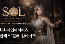 "추석엔 게임이지"…한가위 이벤트는 이미 시작