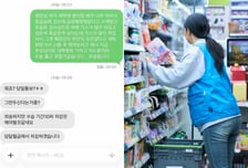 아파서 응급실 간 알바생에..."당일 결근 통보? 월급 10% 깎겠다"