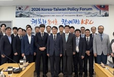농어촌공사, 대만과 농업생산기반 기술협력 확대