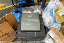 "꽃 놔도 모자랄 판에"...독립운동가 집터에 쓰레기 '가득'
