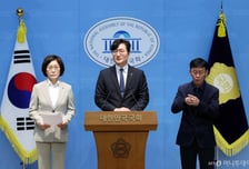 與 "비공개 대미투자 보고 불법 녹취·유포, 국익 훼손 범죄"