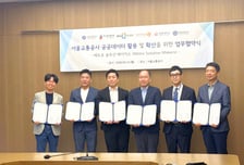 서울교통공사·4개 대학·에스엘더블유랩, 공공데이터 활용 교육·연구 협력