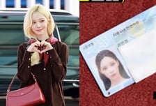 "증명사진도 화보"…윈터, 굴욕 없는 운전면허증 깜짝 공개