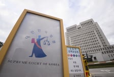 대법, 삼부토건 부회장 도피 도운 상장사 회장에 징역 1년 확정