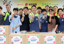 장동혁은 청소년 쉼터, 정점식은 쪽방촌…국힘, 귀성인사 대신 봉사활동