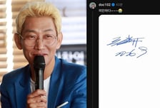 김창열, 사인 요청한 팬에 "비켜 XX" 욕설?…30년만 사과