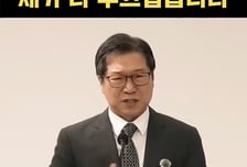 목사도 '기독교인' 박위에 일침…"오만해, 호의를 권리로 착각"