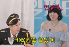 브라이언, 서인영 전 남친 실명 깜짝 공개…'샵' 노래 불러