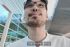 하승진, '金'농구대표팀 귀국길에 감격…엿 던지던 시절 소환