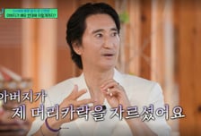 신현준, '장군의 아들' 데뷔 비화 "父가 가위로 머리카락 잘라"