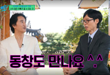 신현준, 막내딸 학교서 할머니들 사이 동창 발견 "내가 장인 나이"