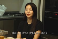 '이규한 결별' 남유정, 데프콘과 전 부치며..."사랑 찾고파"