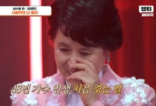 "심수봉, 일반인도 비꼬고 훈계" 녹화장 폭로글 등장