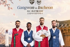 "한복 입고 오면 숙박권 기회까지" 강원FC, 추석 맞아 '행운가득 한가위' 이벤트