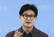한동훈 "정부, 北에 증거인멸 기회주나…'지뢰 폭발' 즉시 조사 촉구"