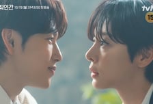 '나의 유죄인간' 설인아, 임시완 고백에 매운맛 거절..."지금 남자입니다"