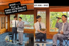 녹화 취소 하루 만에 복귀한 유재석 앞…이기찬 '감기' 열창