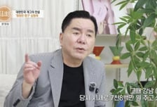 "돈이 귀찮을 정도"…심형래가 밝힌 전성기 시절 상상 초월 수입