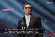 KBS '네버엔딩 스토리-이승철', 국가대표A매치도 이겼다!...2·3부 동시간대 1위! [종합]