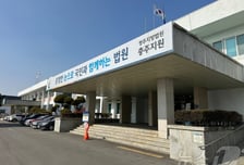 "숙박업소에서 성폭행" 음주 운전해 도망친 여성...법원 판단은