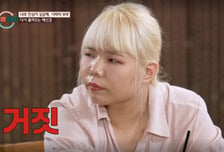 아내, 남사친 집 외박 해명했지만…거짓말 탐지기에 무너졌다