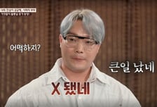 남편, 전 여친과 외도 들통나자 "연기였다" 핑계…변명도 '뻔뻔'