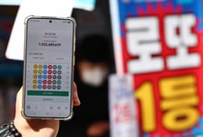 밤 10시 넘었는데…로또 추첨, 아시안게임 야구 경기로 지연