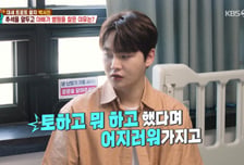 박서진, 추석 앞두고 父 쓰러져 병원행 "토하고 어지럽다고"