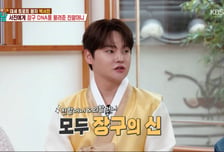 "피는 못 속이네" 박서진, 두 할머니 모두 '장구의 신'
