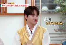 박서진 母, 뱃일 돕다 유산 아픔…시어머니 생각에 '울컥'