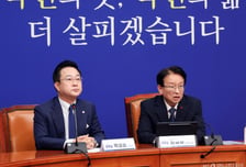 민주당, '뼈아픈' 추석 민심 청취…정기국회 대원칙 '민생올인 정책국회'