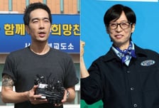고영욱, "욕심 끝이 없다" 유재석 저격하더니 또...
