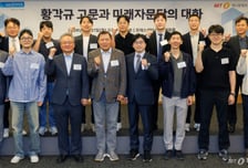 황각규 고문 "토요타처럼...매일 하나씩 어제와 다른 오늘"